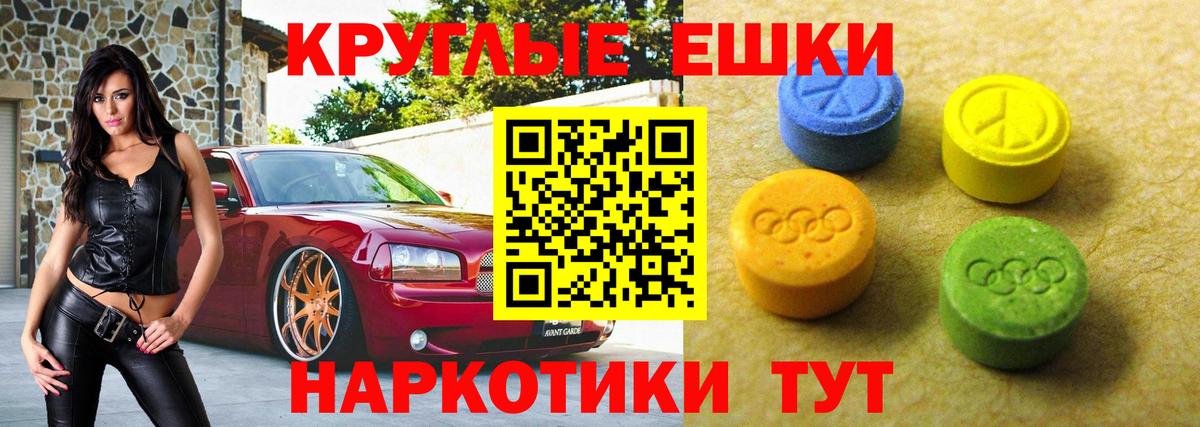 ЭКСТАЗИ mix Котовск