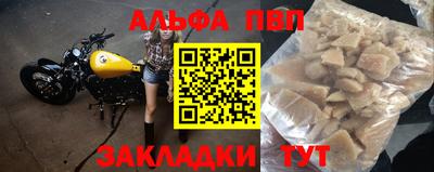мефедрон VHQ Кинель