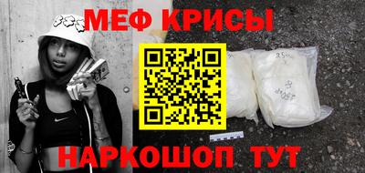мяу мяу мука Кимры