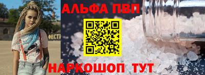 мефедрон VHQ Кинель