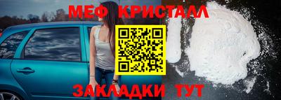 мяу мяу мука Кимры