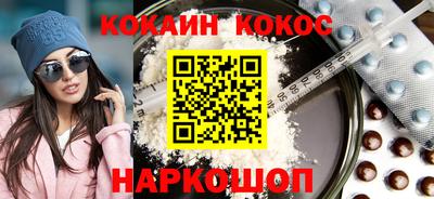 таблы Кингисепп