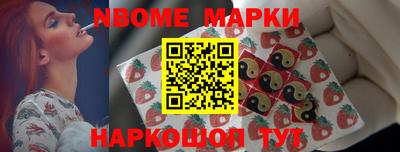 таблы Кингисепп