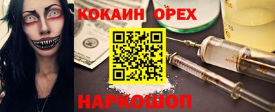 таблы Кингисепп