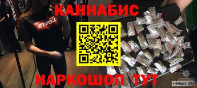 мефедрон VHQ Кинель