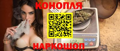 мефедрон VHQ Кинель