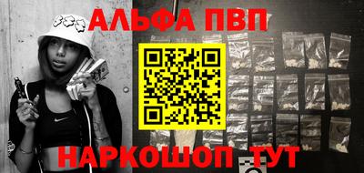 мефедрон VHQ Кинель