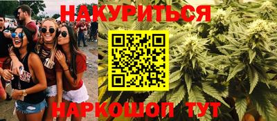 мяу мяу мука Кимры