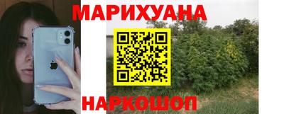 мефедрон VHQ Кинель