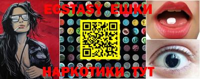 таблы Кингисепп