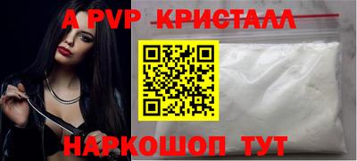 мефедрон VHQ Кинель