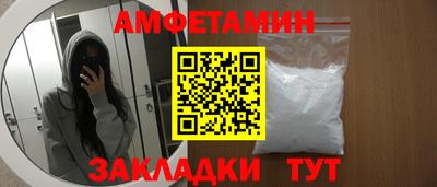 мефедрон VHQ Кинель