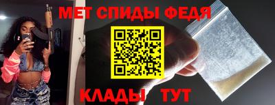 мефедрон VHQ Кинель