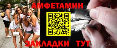 таблы Кингисепп