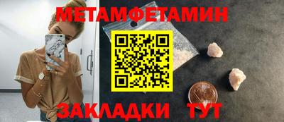 таблы Кингисепп