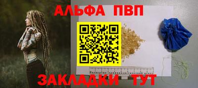 мефедрон VHQ Кинель
