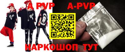мефедрон VHQ Кинель