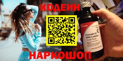 таблы Кингисепп
