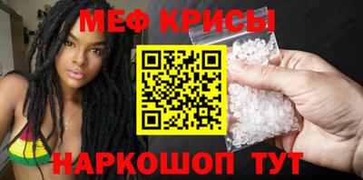 мефедрон VHQ Кинель