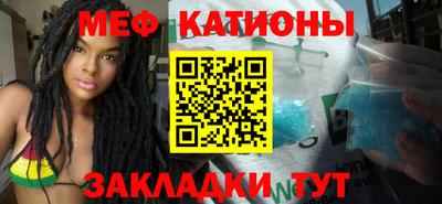 мяу мяу мука Кимры