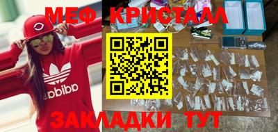 мяу мяу мука Кимры