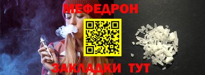 таблы Кингисепп