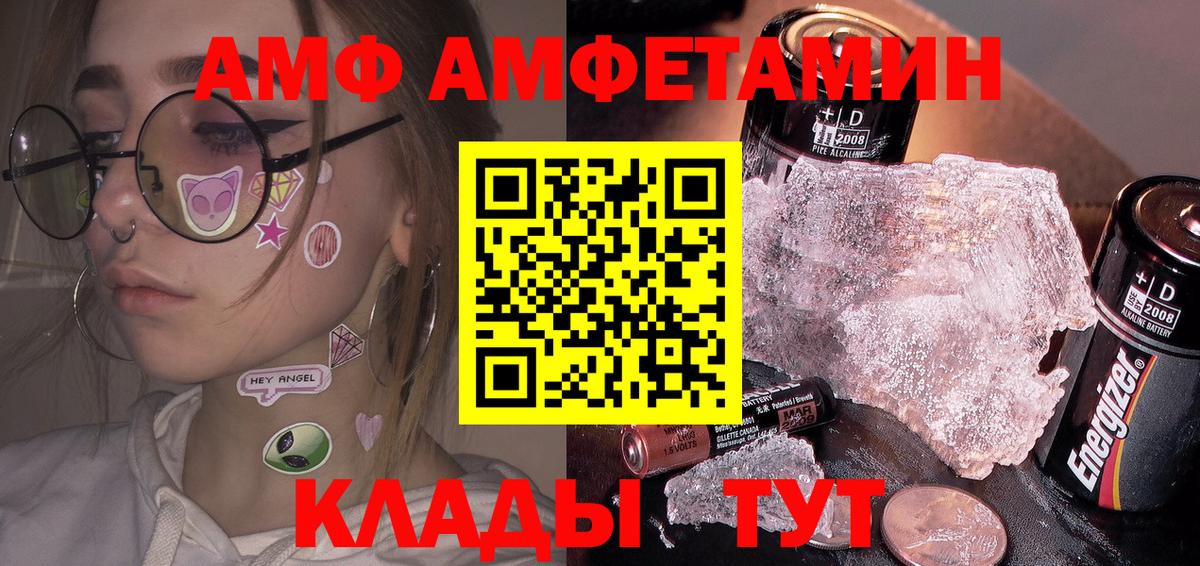 Первитин Methamphetamine Котовск