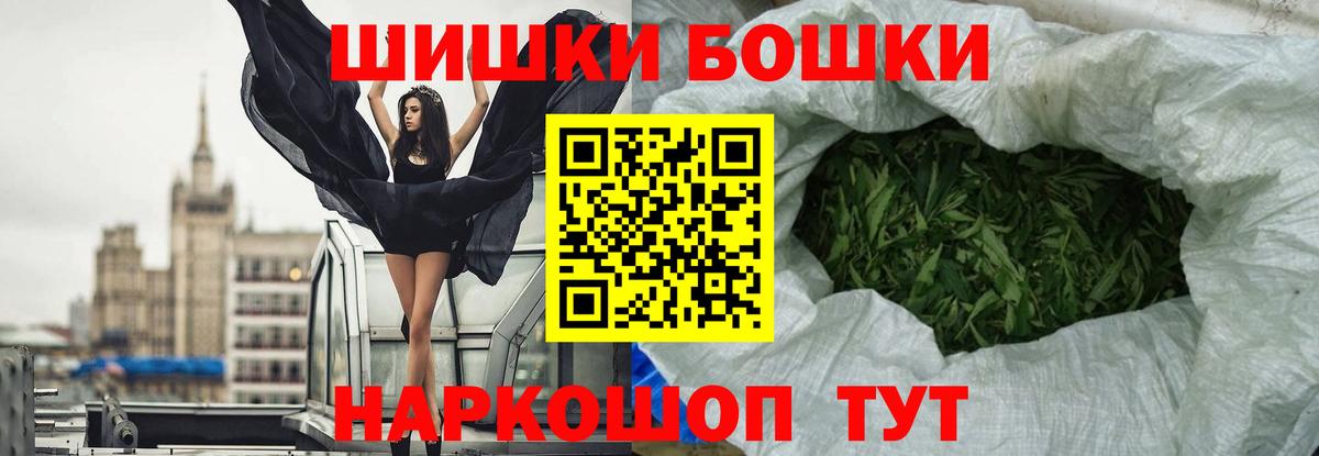 Конопля White Widow  Вход с VPN  Котовск  Шишки марихуана OG Kush  Конопля Ganja  Каннабис тримм 